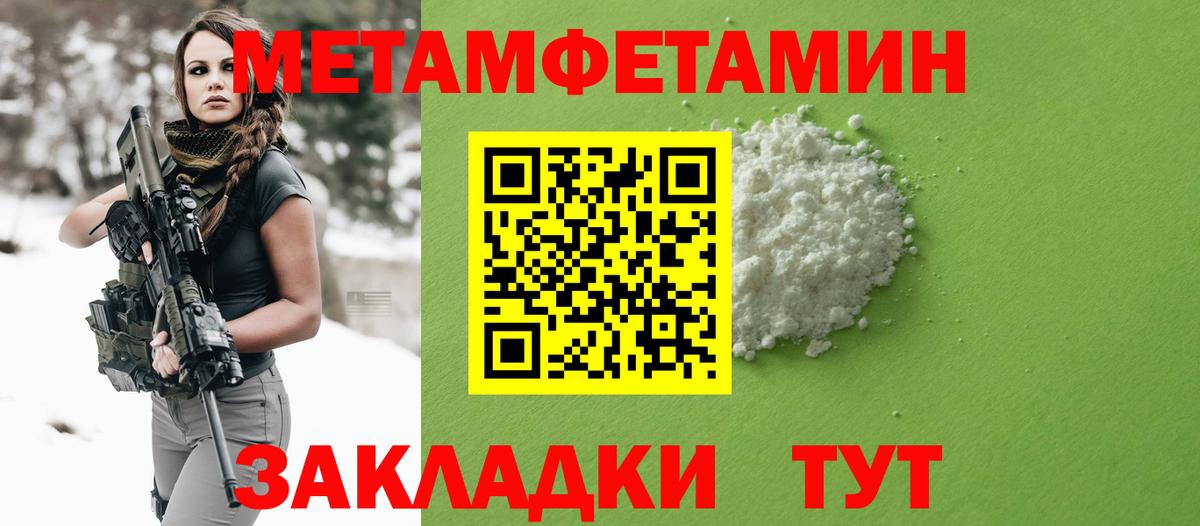 Тольятти  АМФ  Вход с VPN  Амфетамин Розовый  АМФ 