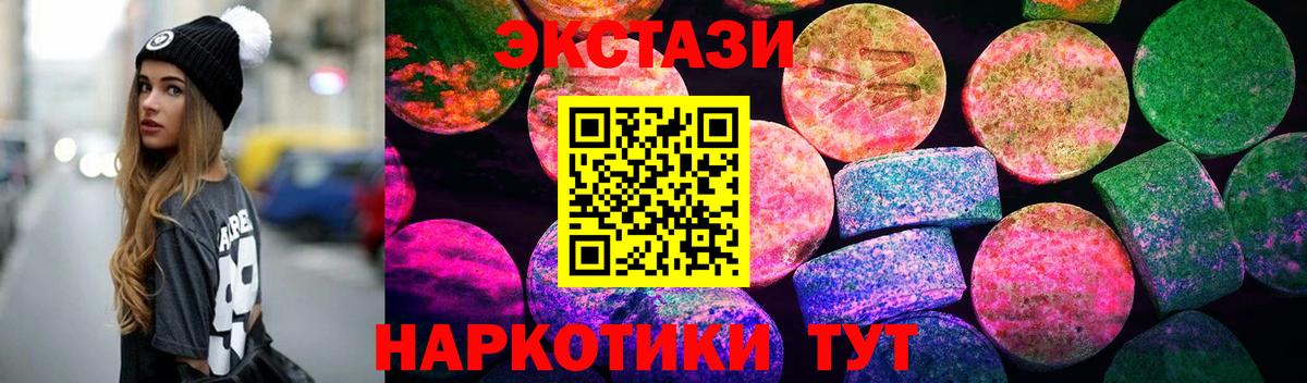 darknet состав  Ecstasy louis Vuitton  Вход с VPN  Тольятти  Экстази Philipp Plein 