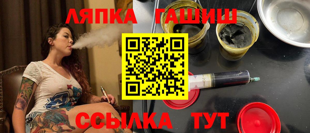 Гашиш hashish Тольятти