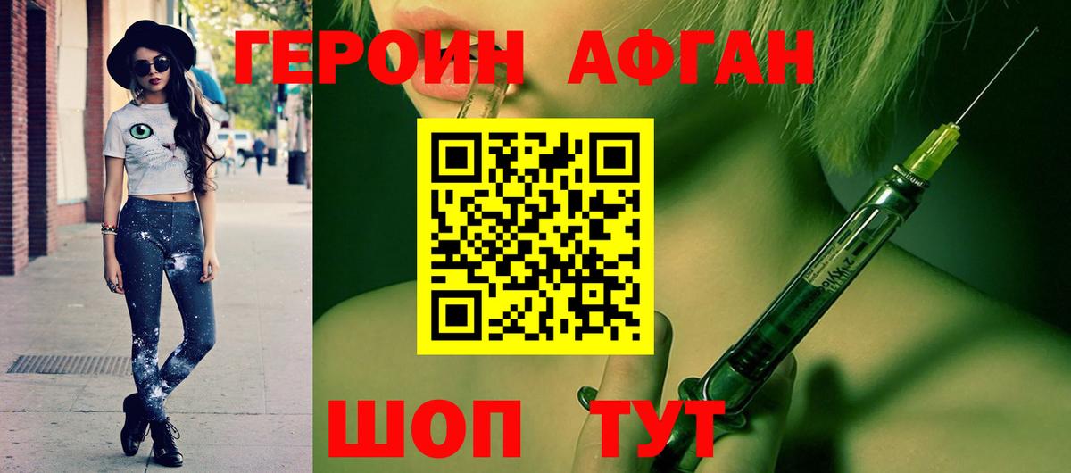 КОКАИН  А ПВП СК   Гашиш  Вход с VPN  Наркошоп  Конопля  Тольятти  Меф МЯУ МЯУ  