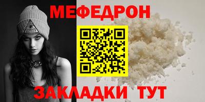 стаф Малоярославец