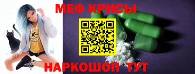 стафф Мариинск