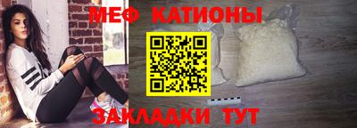 стафф Мариинск