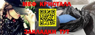 стаф Малоярославец