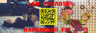 стафф Мариинск