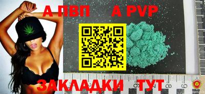 стафф Мариинск
