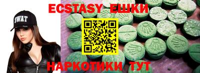 стафф Мариинск