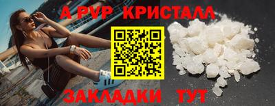 стафф Мариинск