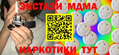 стаф Малоярославец