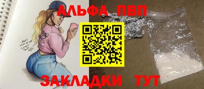 стафф Мариинск