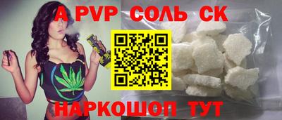 стафф Мариинск