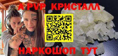 кокс Малгобек