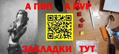 стафф Мариинск