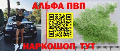 стафф Мариинск