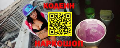 стафф Мариинск