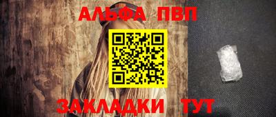 стаф Малоярославец
