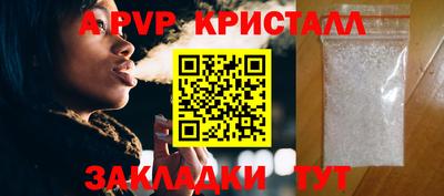 стафф Мариинск