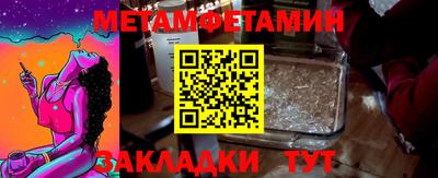 стафф Мариинск