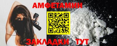 стафф Мариинск