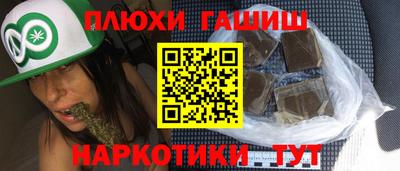 кокс Малгобек