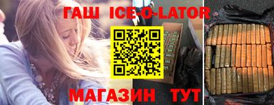 кокс Малгобек
