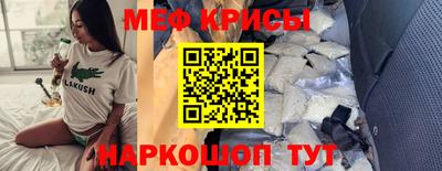 кокс Малгобек