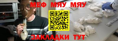 стафф Мариинск
