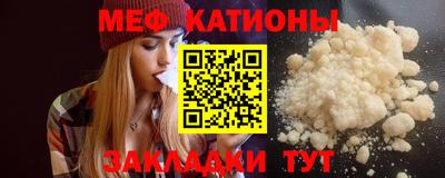 стафф Мариинск