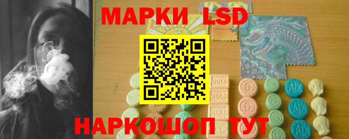 Тольятти  LSD-25 экстази кислота  Вход с VPN 