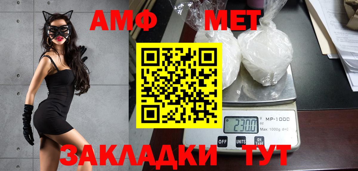 МЕТАМФЕТАМИН  МЕТАМФЕТАМИН Декстрометамфетамин 99.9%  Вход с VPN  МЕТАМФЕТАМИН Декстрометамфетамин 99.9%  Тольятти 