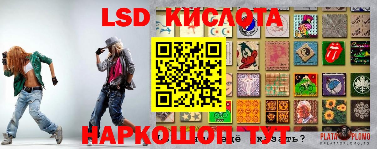 Тольятти  Марки NBOMe  Вход с VPN  Марки N-bome 1,8мг  Марки N-bome 1,8мг 