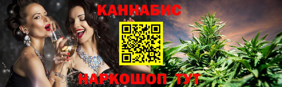Марихуана планчик  Вход с VPN  Бошки марихуана Amnesia  Тольятти  Марихуана гибрид 